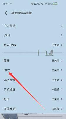 手机拍照时灯光如何关闭？