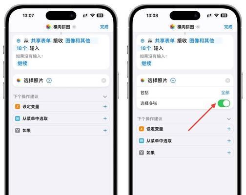 苹果手机如何一次拍九张照片？拍照设置方法是什么？