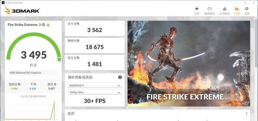 联想电脑关机步骤是什么？如何正确关闭联想电脑？