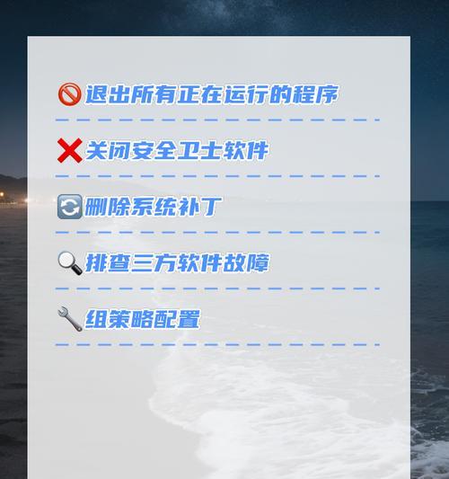 联想电脑关机步骤是什么？如何正确关闭联想电脑？