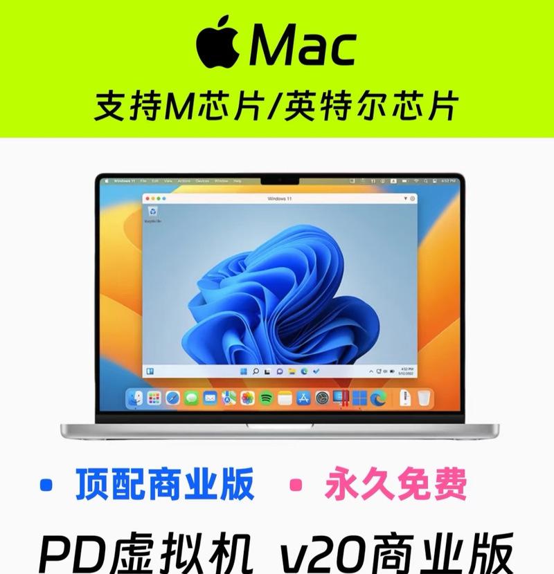 电脑笔记本安装苹果双系统步骤是什么？