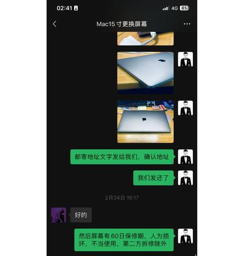 电脑重新配置黑屏了怎么回事？电脑黑屏的原因和解决方法是什么？