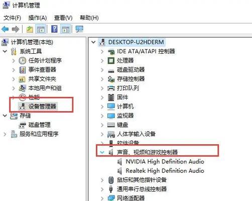 电脑连接屏幕后无声音的原因是什么？