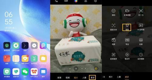 如何使用手机控制外接存储相机拍照？