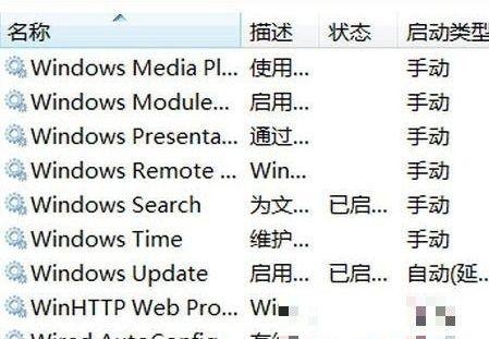 x451c笔记本电脑如何开启无线网络连接？