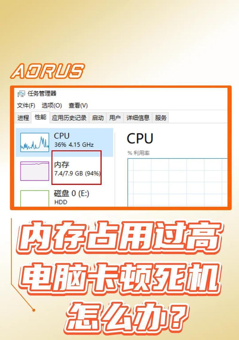 电脑内存条安装视频教程？内存条安装后电脑无反应怎么办？