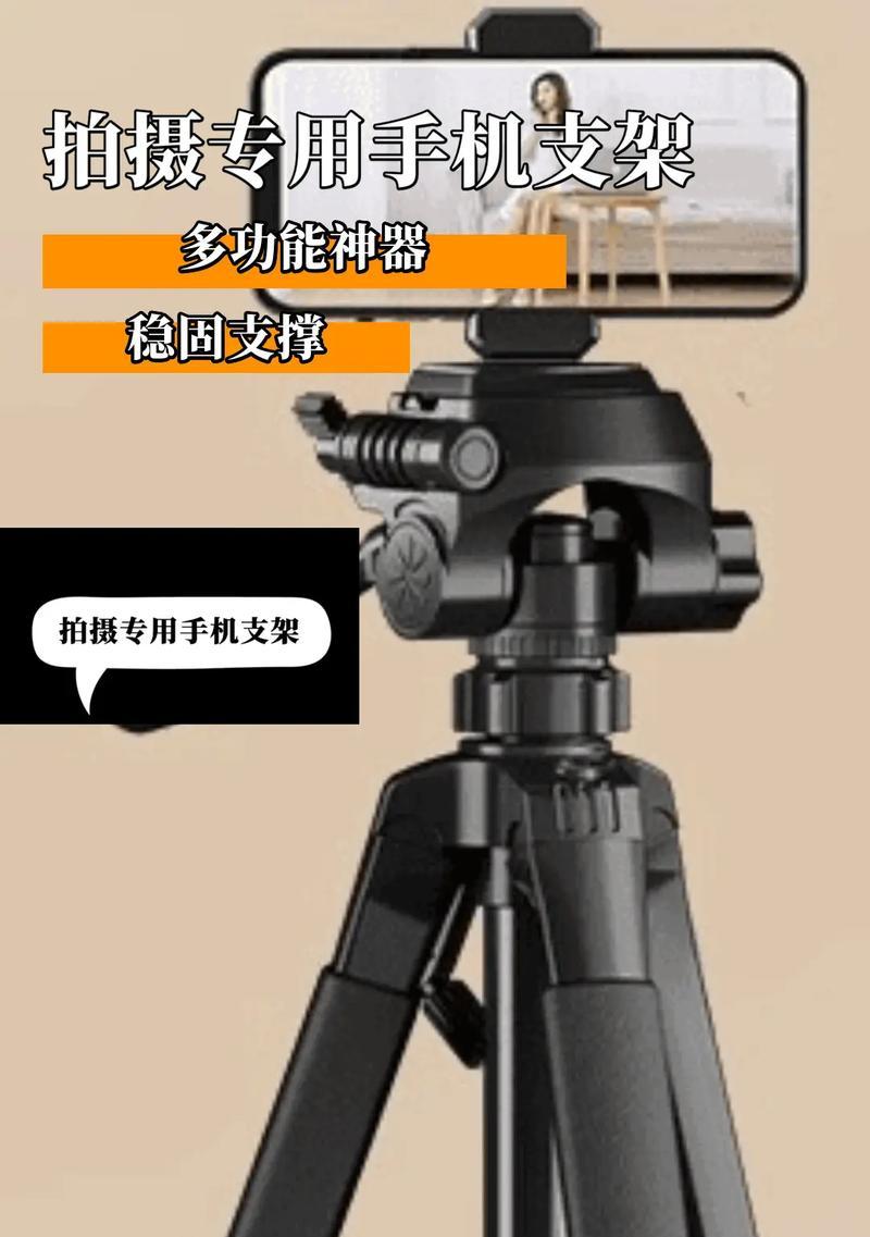拍照支架怎么把手机取下来？取下手机有哪些技巧？