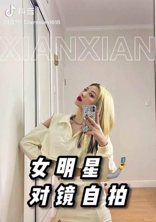 手机自拍对镜拍照技巧有哪些？