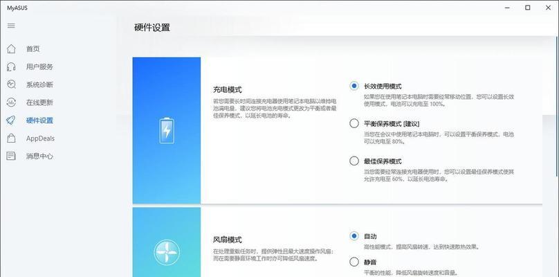 华硕笔记本驱动通用吗？下载安装步骤是什么？