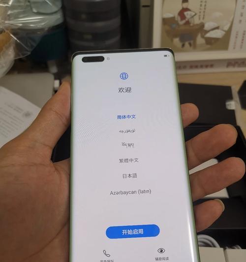 手机拍照时屏幕变绿是什么原因？如何解决？