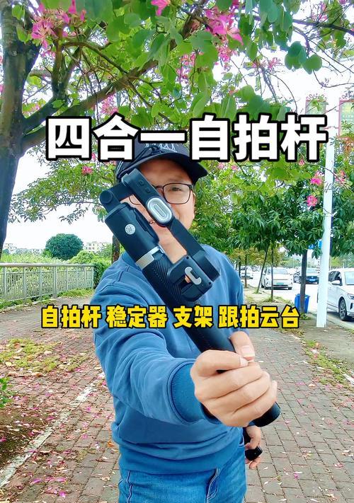 忘记带蓝牙手机支架如何拍照？有没有替代的拍照方法？