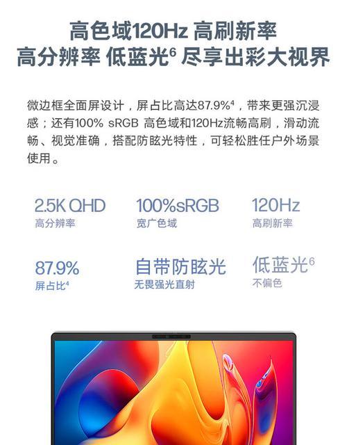 惠普笔记本电脑第九代的价格是多少？