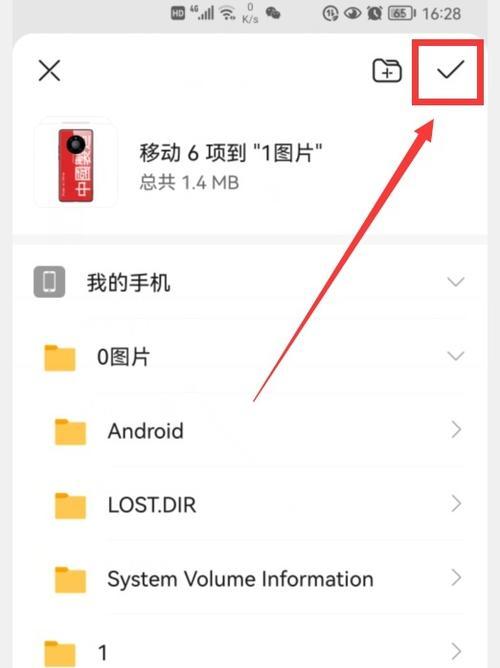 拍照教程手机怎么放视频？手机放视频的正确方法是什么？