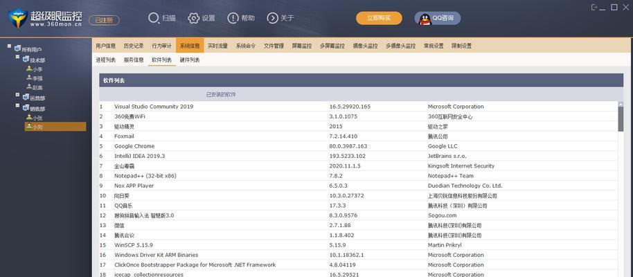 家庭电脑监控配置放置的正确方式？