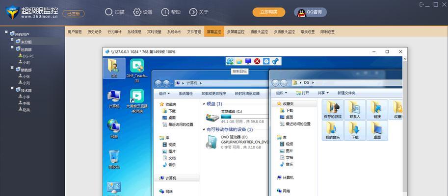 家庭电脑监控配置放置的正确方式？
