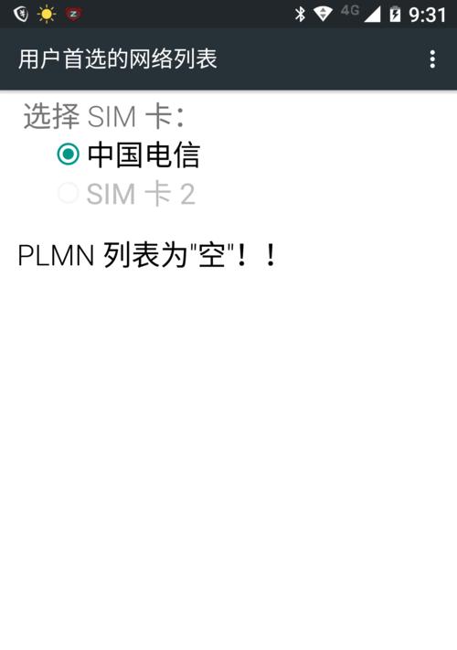 电信老年手机拍照功能如何启用？设置步骤是什么？