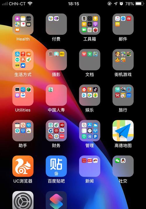电信老年手机拍照功能如何启用？设置步骤是什么？