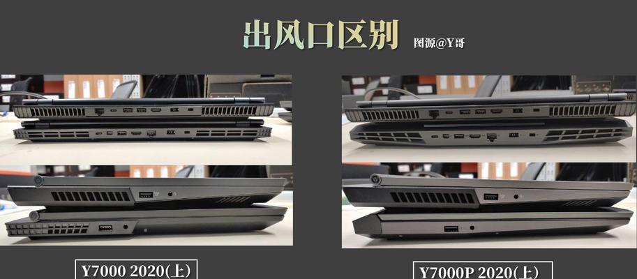 联想笔记本电脑的图源怎么关？关闭图源的好处是什么？
