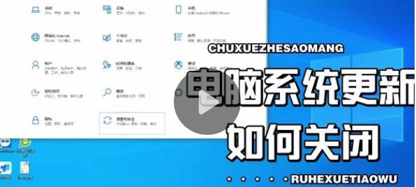电脑开机声音短视频如何关闭？