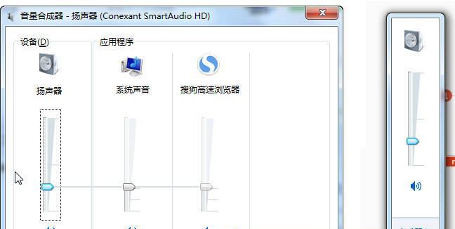 电脑音频无输出怎么办？输入设备检测步骤是什么？