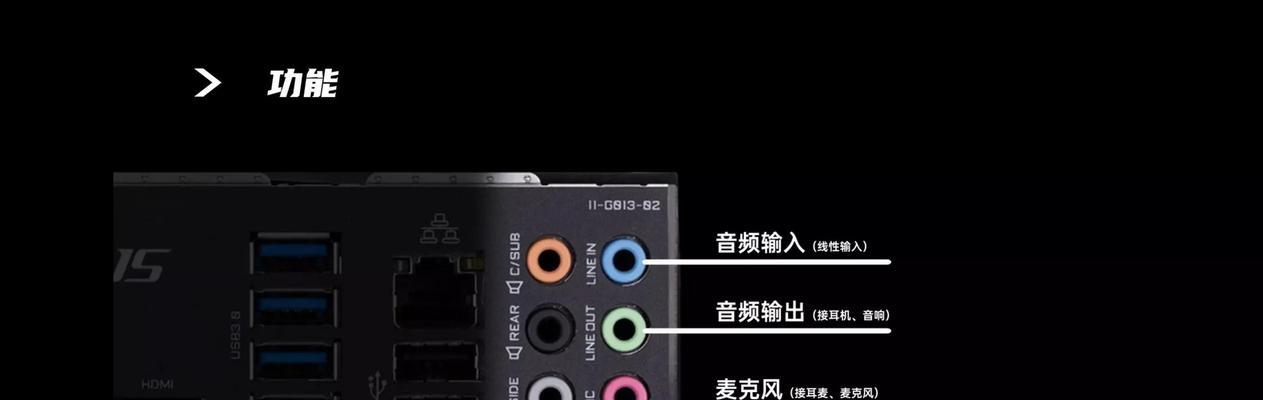 电脑音频无输出怎么办？输入设备检测步骤是什么？