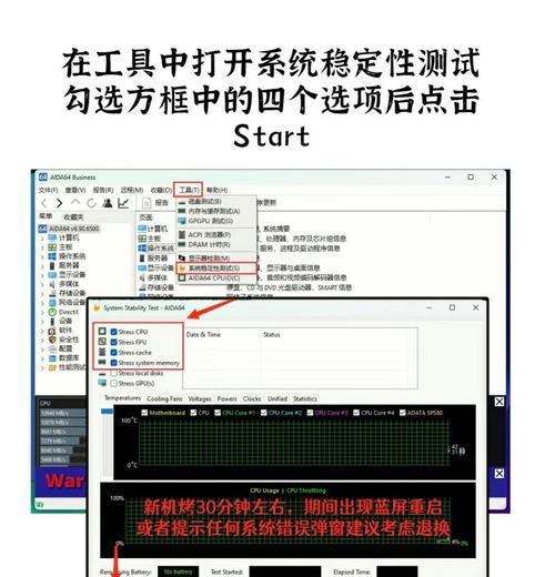 电脑音频无输出怎么办？输入设备检测步骤是什么？