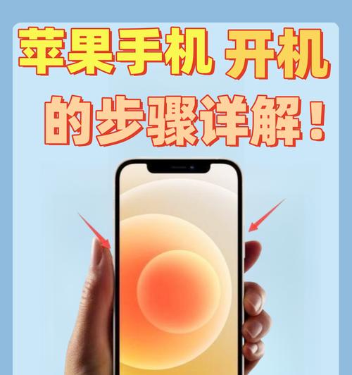 苹果电脑关机重启的正确步骤是什么？
