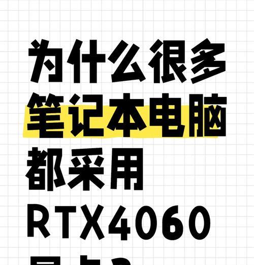 独立显卡笔记本电脑价格是多少？性价比如何？