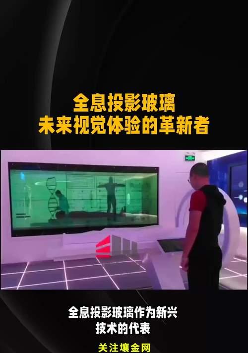 投影仪成像玻璃的正确放置方法是什么？
