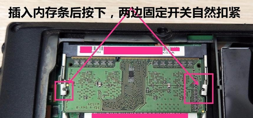 笔记本内存条更换步骤？更换后如何测试性能？