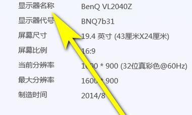 电脑显示器颠倒的解决方法是什么？