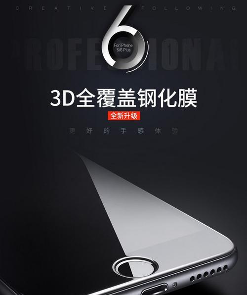 图拉斯拍照模式在手机上如何使用？