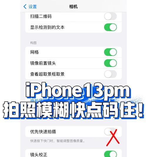 手机拍照对焦失败是什么原因？如何正确对焦？