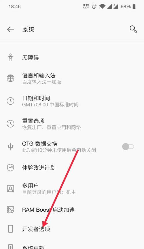 一加手机拍照声音关闭了怎么开启？