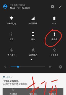 一加手机拍照声音关闭了怎么开启？