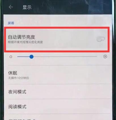 一加手机拍照声音关闭了怎么开启？