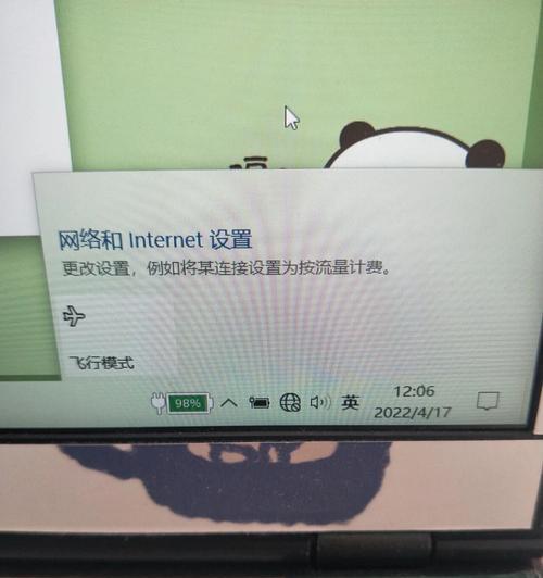 联想电脑无法开机关机是什么问题？