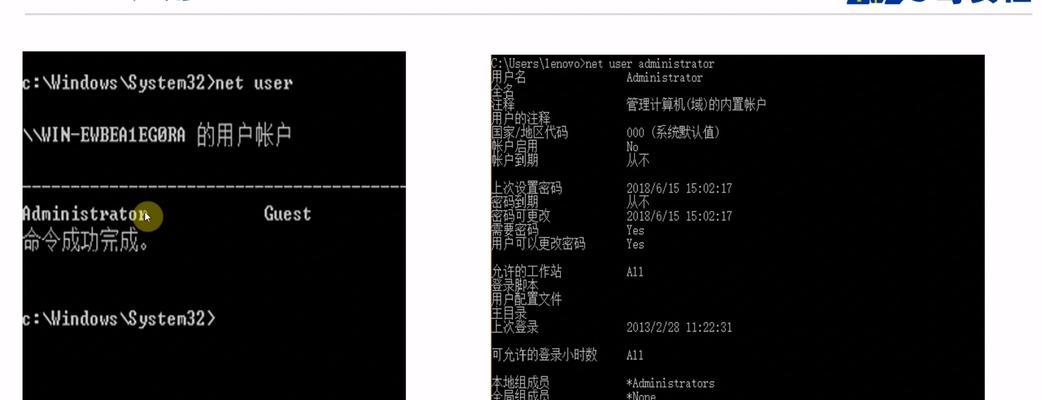 电脑命令查询电脑配置的正确方法是什么？