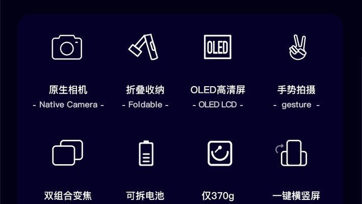 手机拍照防抖功能如何开启？