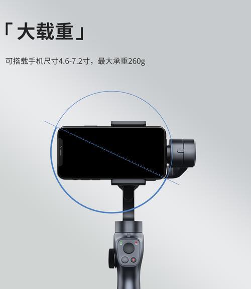 手机拍照防抖功能如何开启？