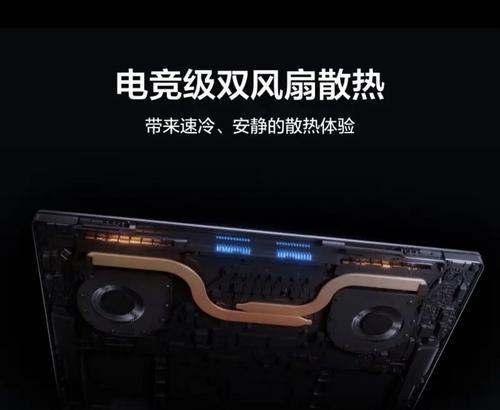 华为16s笔记本拆电源困难？正确方法是？