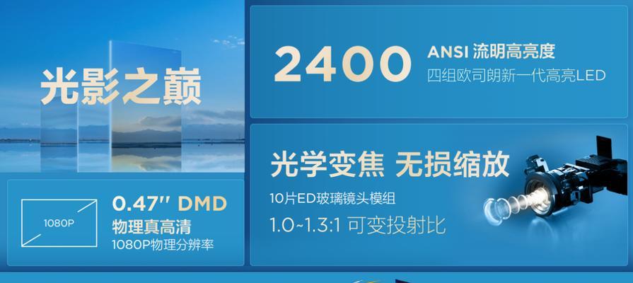 家用投影仪小新的正确使用方法是什么？