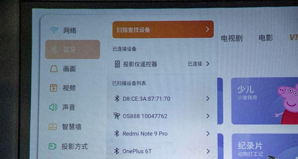 家用投影仪小新的正确使用方法是什么？