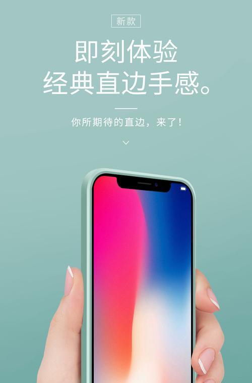 红米手机自拍泛红如何调整？有无快速解决办法？