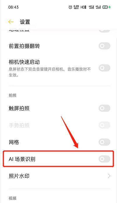 手机快速拍照的操作方法是什么？