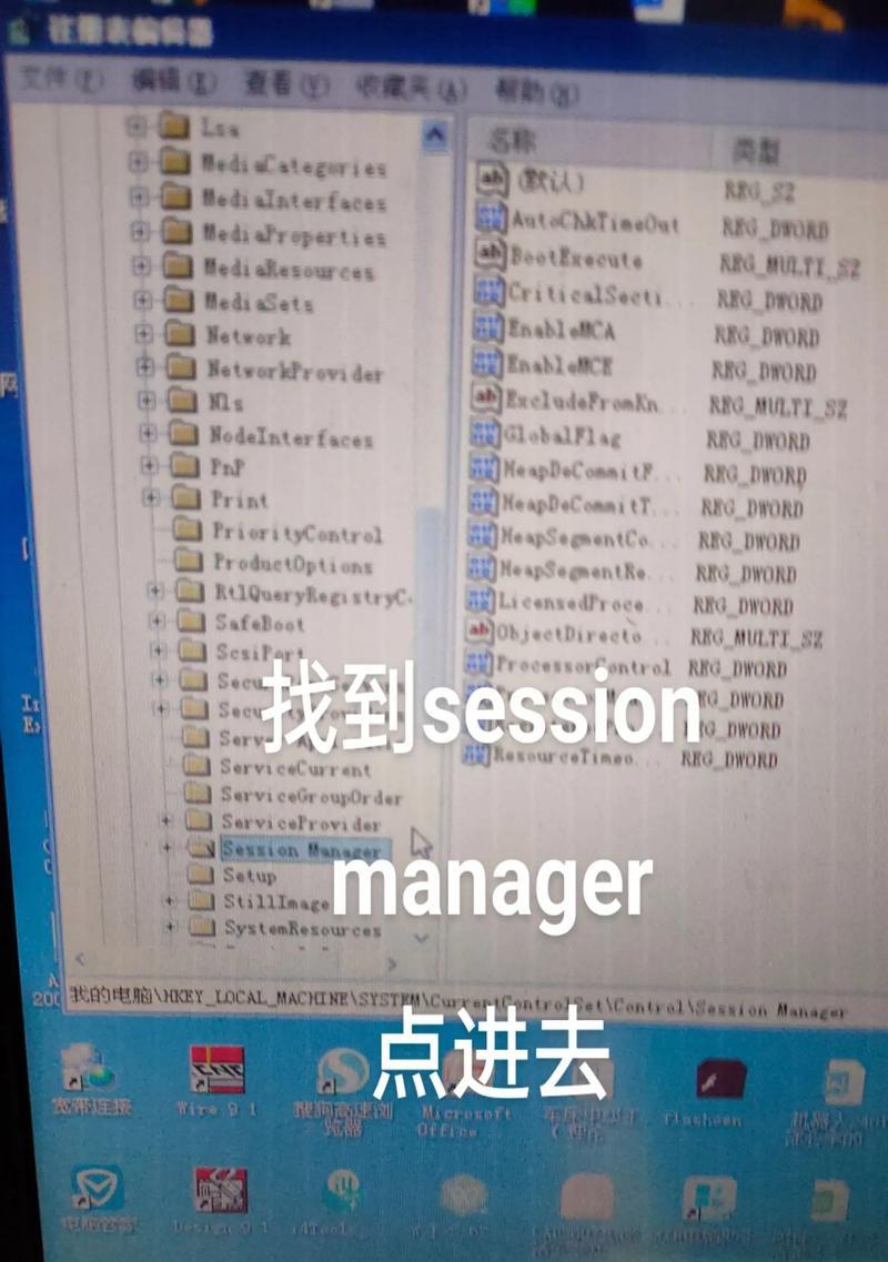 笔记本电脑蓝屏问题如何处理？
