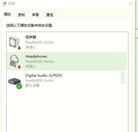 电脑发出烧毁声音应如何处理？