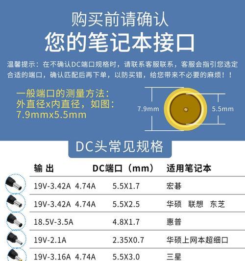 联想笔记本pd转接头使用方法是什么？如何正确使用？