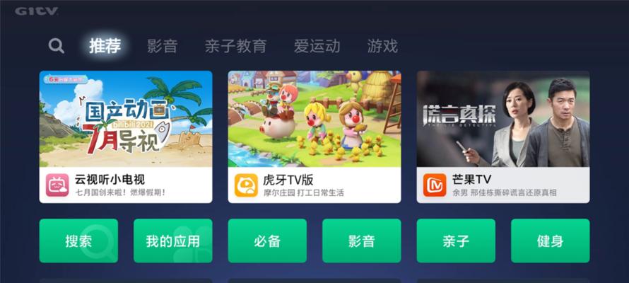 米家2pro投影仪下架的原因是什么？