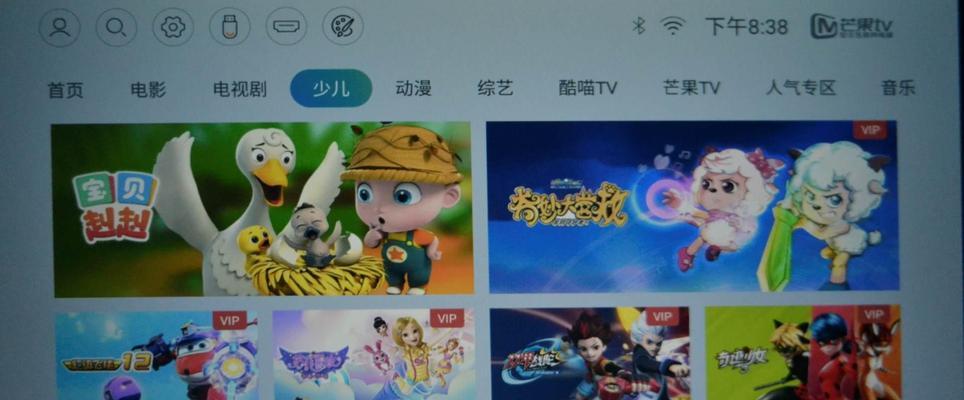米家2pro投影仪下架的原因是什么？
